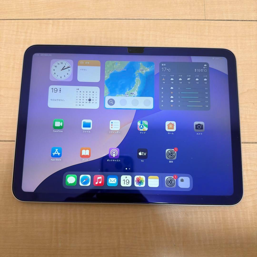 Apple iPad (第10世代) 256GB