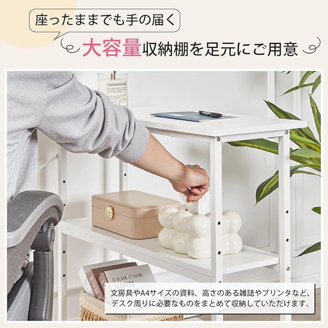 L字　パソコンデスク 幅110×奥行80cm 棚付き 可動棚 高さ調整可能 収納