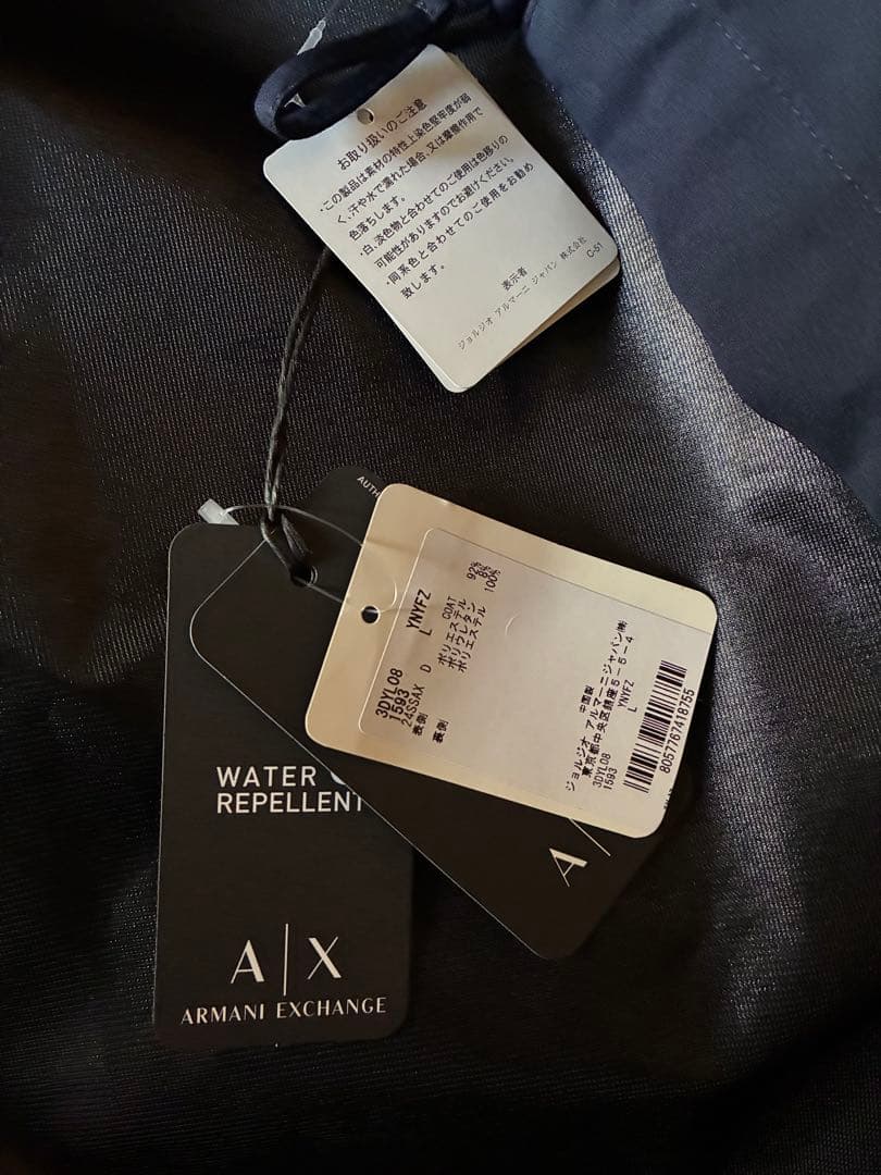 【新品•タグ付き】Armani Exchange　マウンテンロングコート