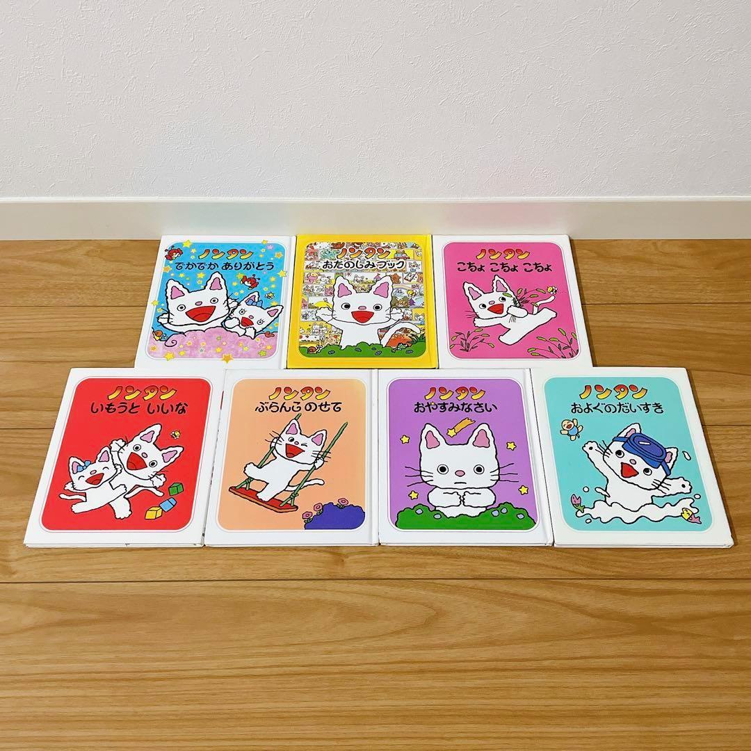 絵本56冊セット