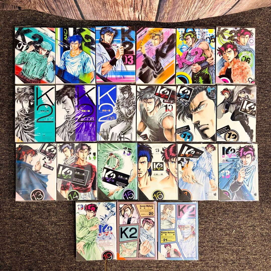 K2 1 ~ 43巻 まで 全て初版 真船一雄 漫画本 マンガ本