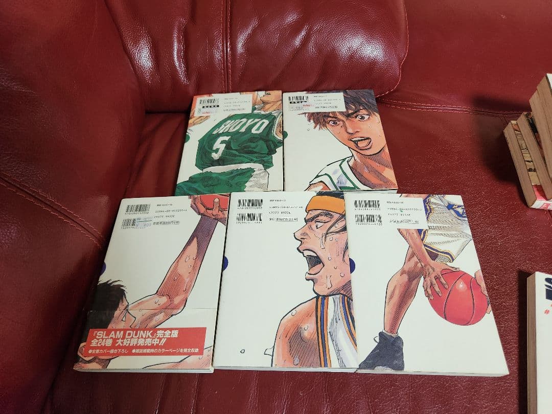 スラムダンク　SLAM DUNK　完全版 全24巻セット