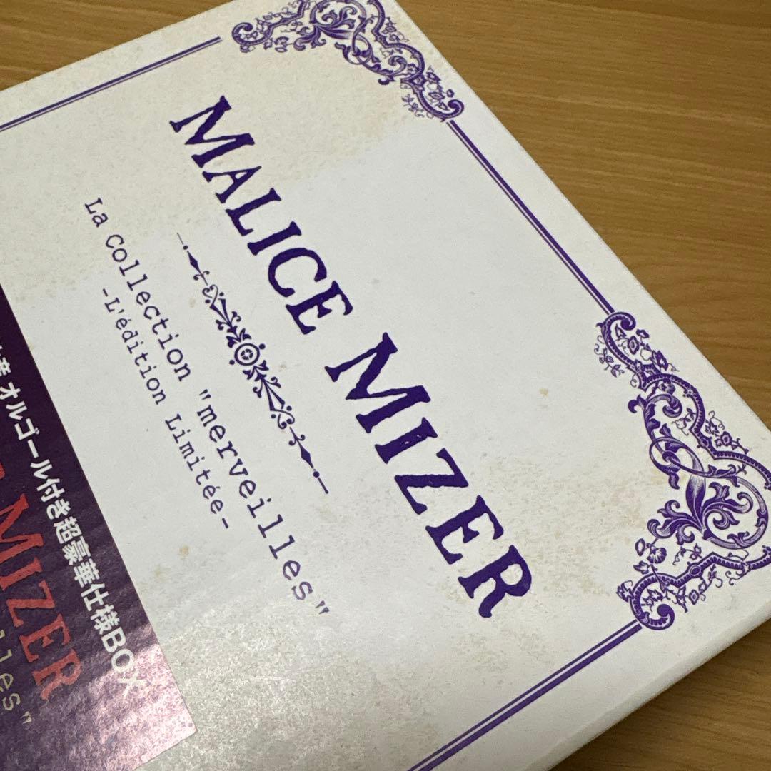 MALICE MIZER　La Collection \"merveilles\"