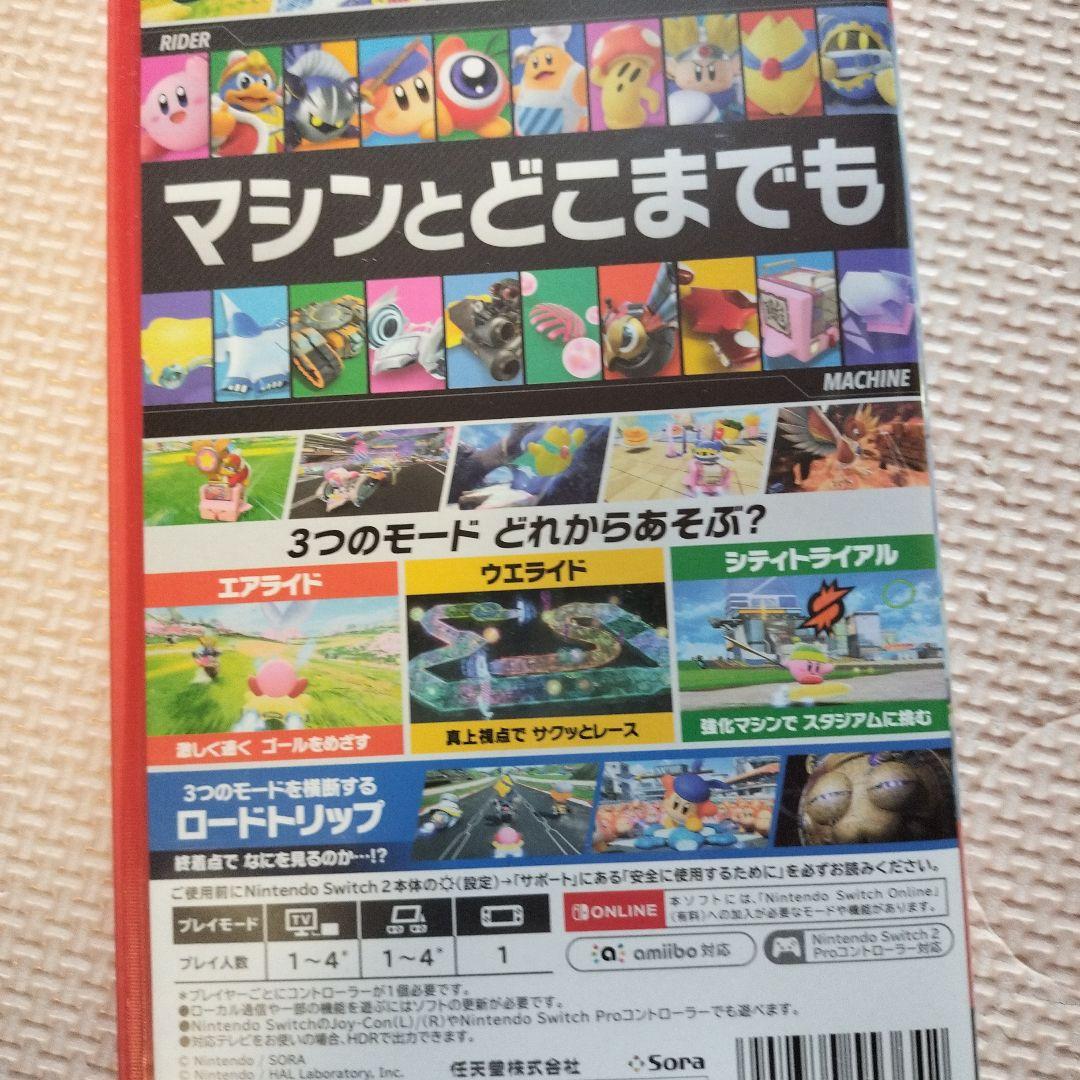 カービィのエアライダー Nintendo Switch2