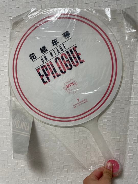 BTS 花様年華 ON STAGE EPILOGUE うちわ テテ