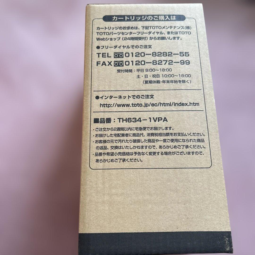 TOTO浄水器ビルトイン形浄水カートリッジ（交換用）