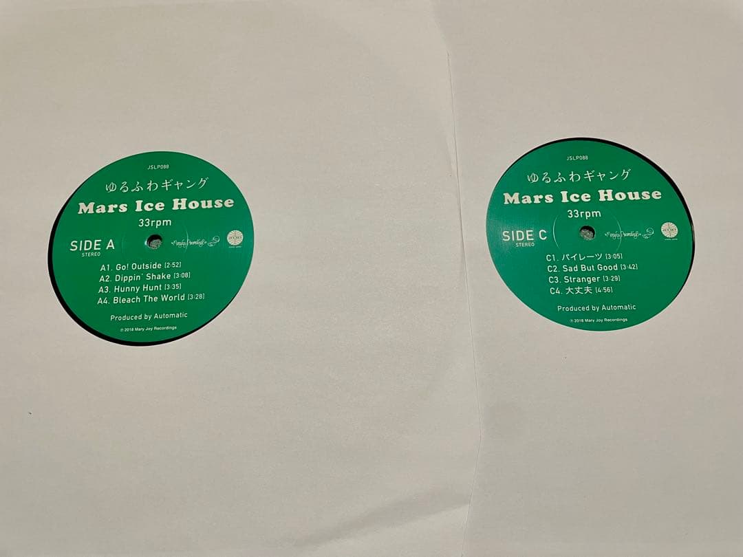 極美品【 ゆるふわギャング - Mars Ice House 】2枚組LP