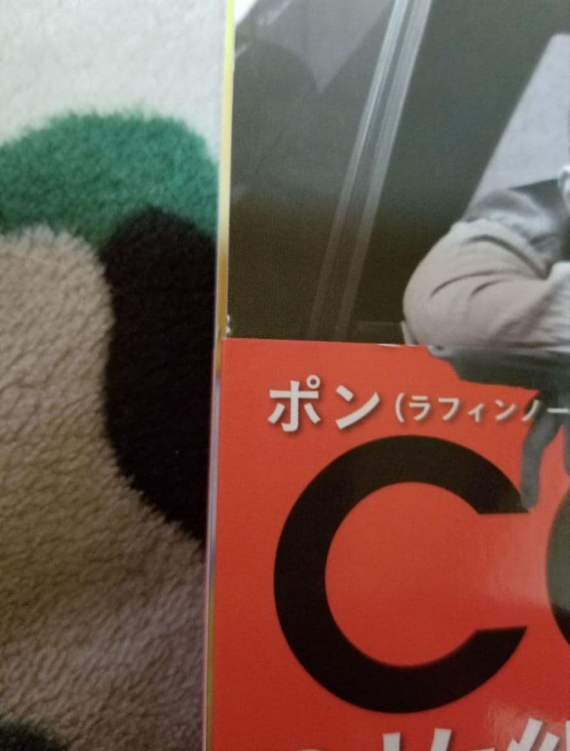 邦楽 COW COW was INNOCENT.