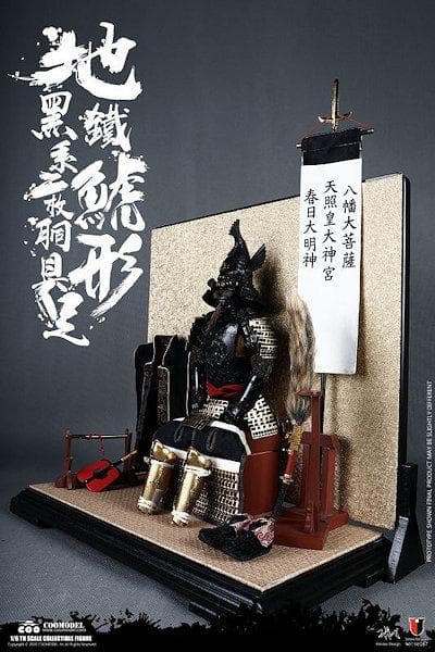 1/6 帝国シリーズ 地鉄鯱形黒系二枚胴具足 伝説版（SE087）6634