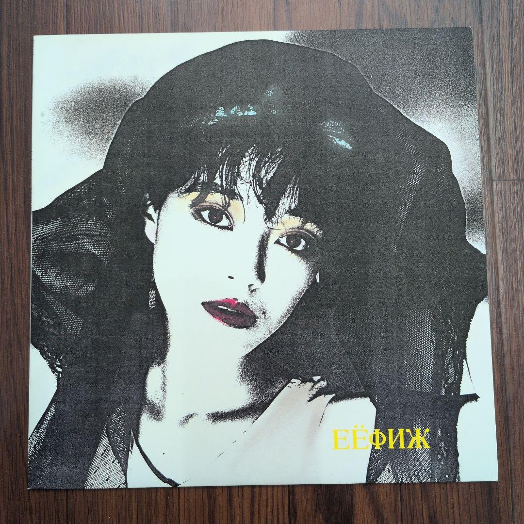 G-SCHMITT ミニ・アルバム 2枚セット売り レコード SYOKO