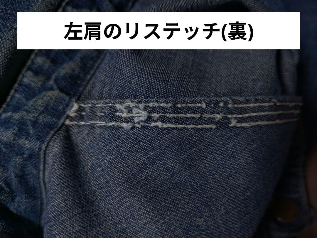 Strong Reliable 大戦 4つボタン デニム カバーオール 40s