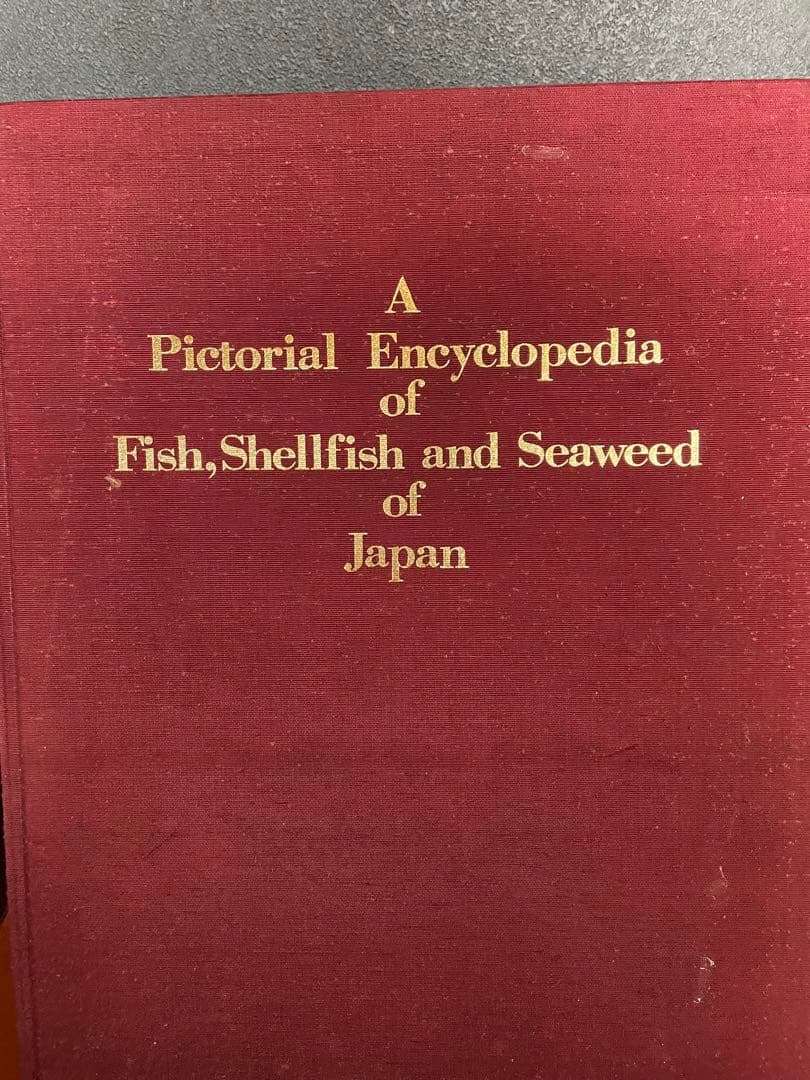 日本料理　魚器図館　捌き方、魚器種類 　　志の島忠　グラフ社刊