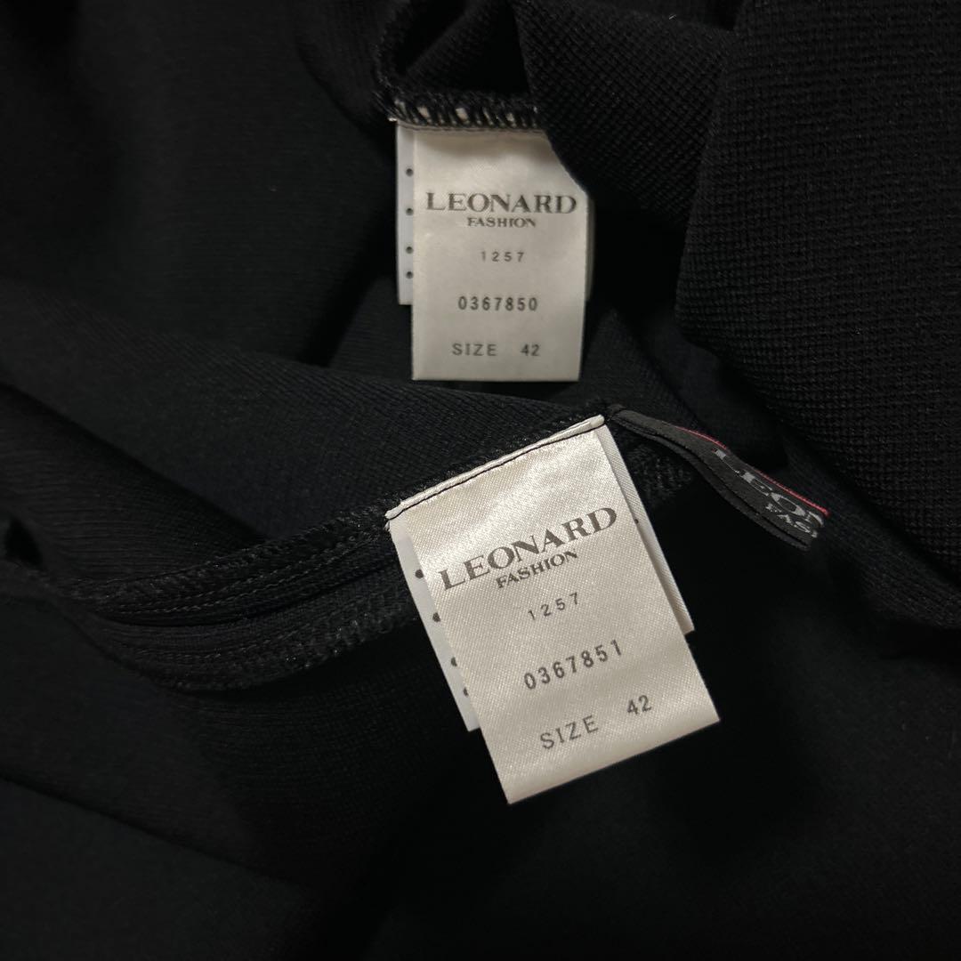 専用　　レオナール　極美セットアップ42