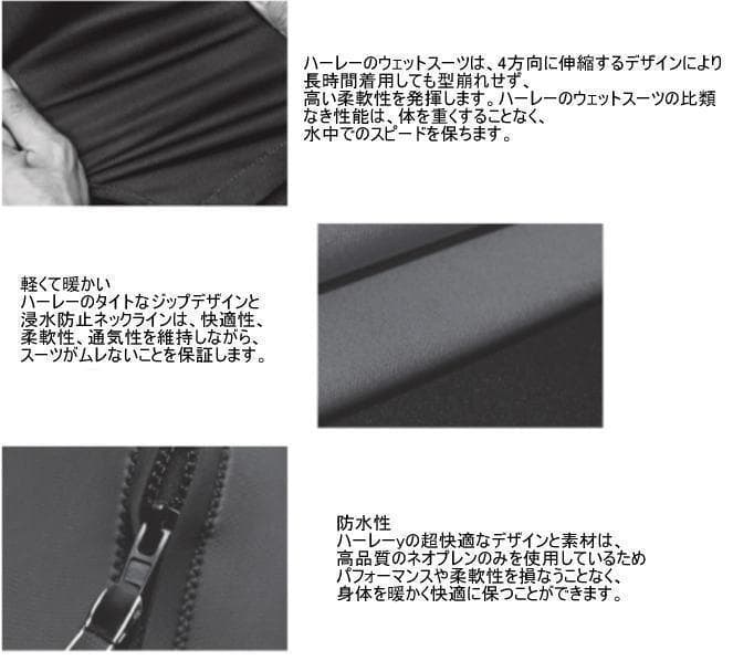 ☆新品　 HURLEY ハーレー　　シーガル　ウェットスーツ　サイズXS