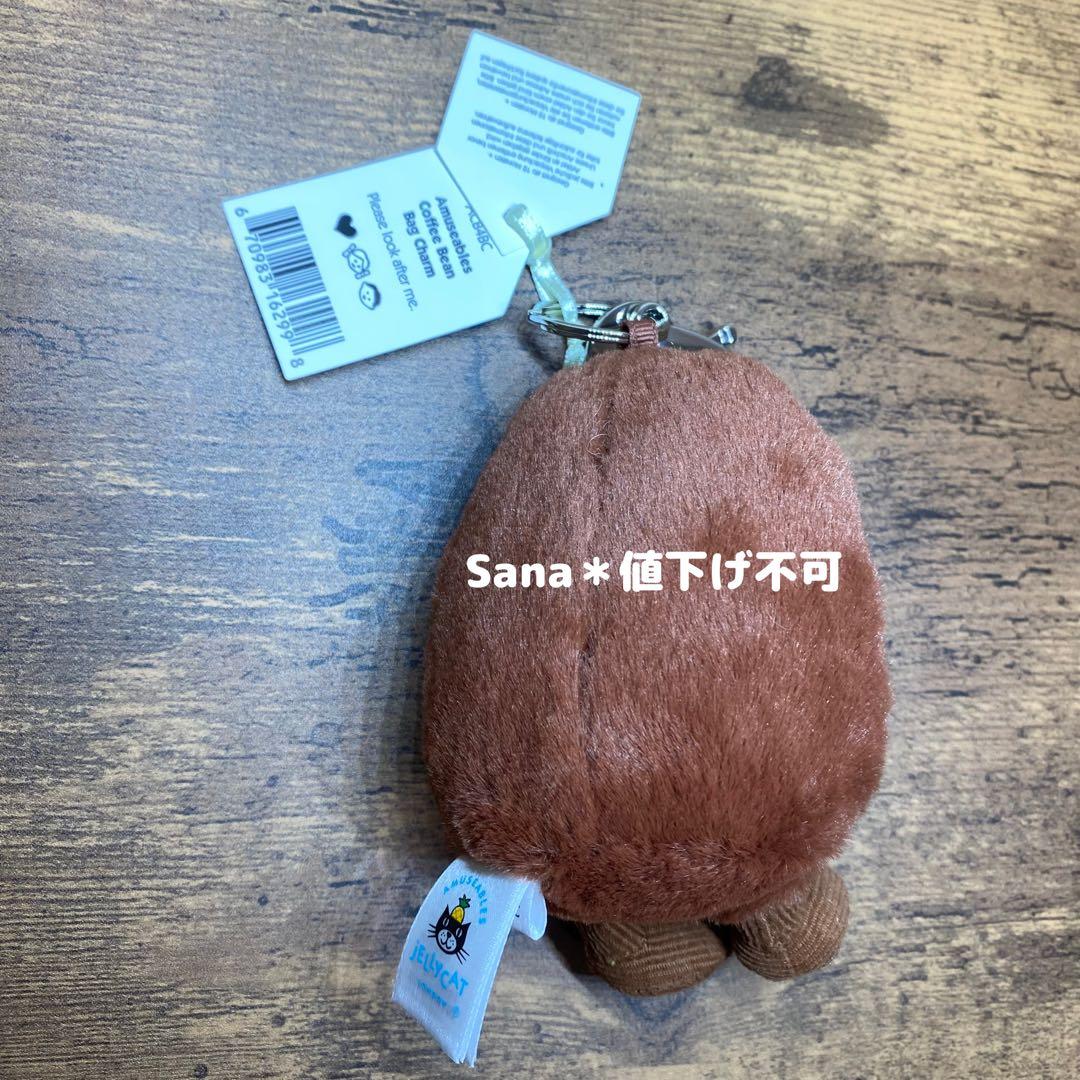 新品　ジェリーキャット　コーヒー豆　カフェ バッグチャーム　キーホルダー