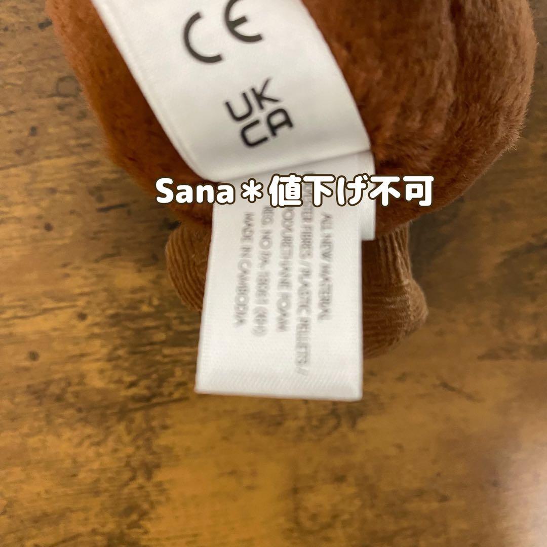 新品　ジェリーキャット　コーヒー豆　カフェ バッグチャーム　キーホルダー