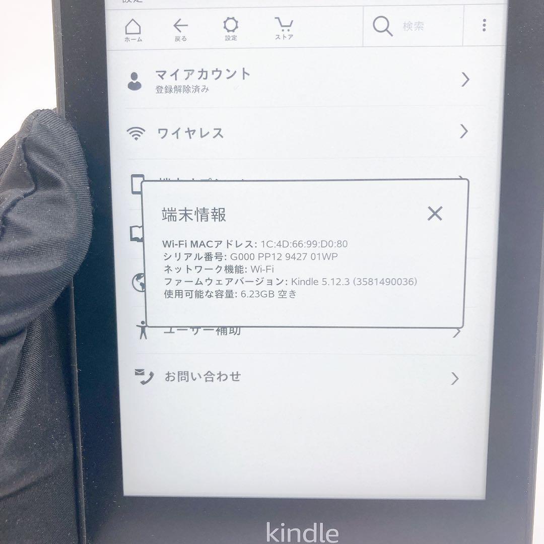 ✨綺麗✨kindle paperwhite 10世代は8GB アマゾン キンドル