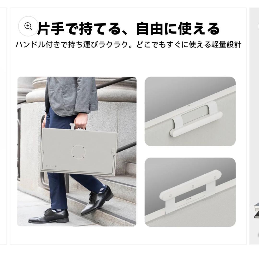 FPD 24.5インチ モバイルスマートモニター Androidタブレット