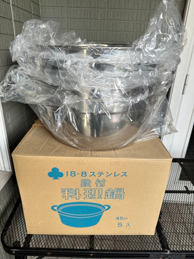 ◎専用　18-8ステンレス段付料理鍋 45cm KUROBA 3個セット 新品