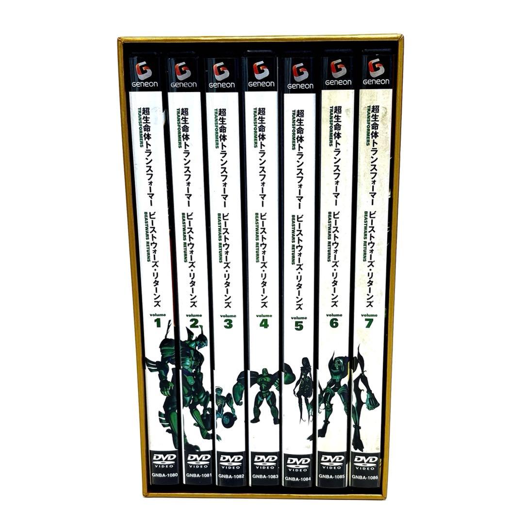 超生命体トランスフォーマー ビーストウォーズ・リターンズ DVD-BOX