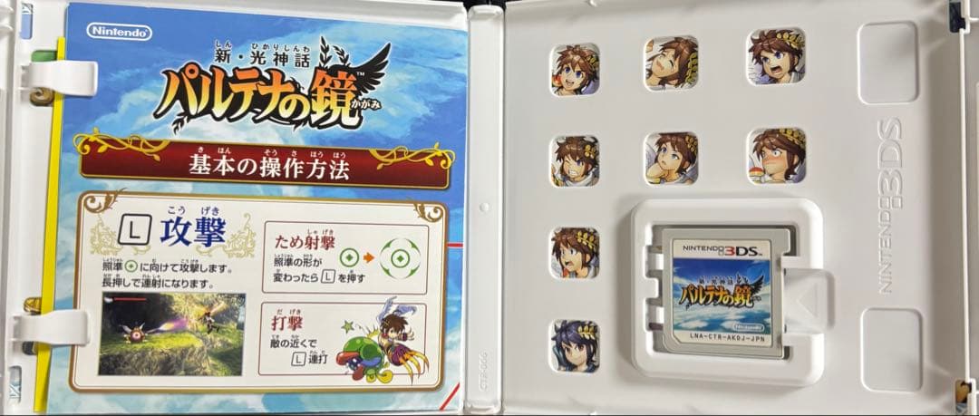 新・光神話 パルテナの鏡 任天堂 3DS ゲーム