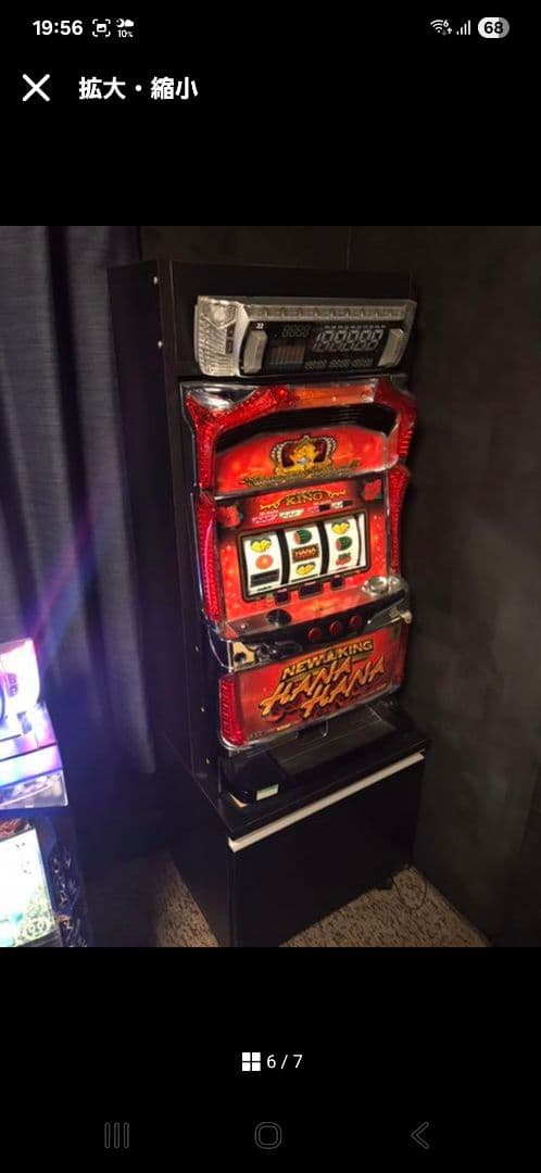 パチスロ機 UNIVERSAL バジリスク 引き取り限定
