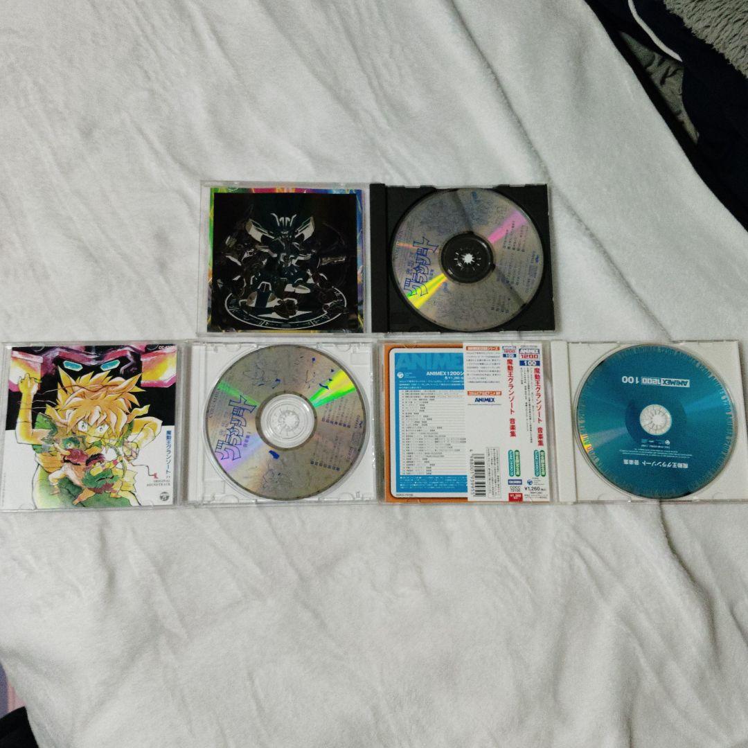 魔動王グランゾート DVD-BOX&CD３点セット
