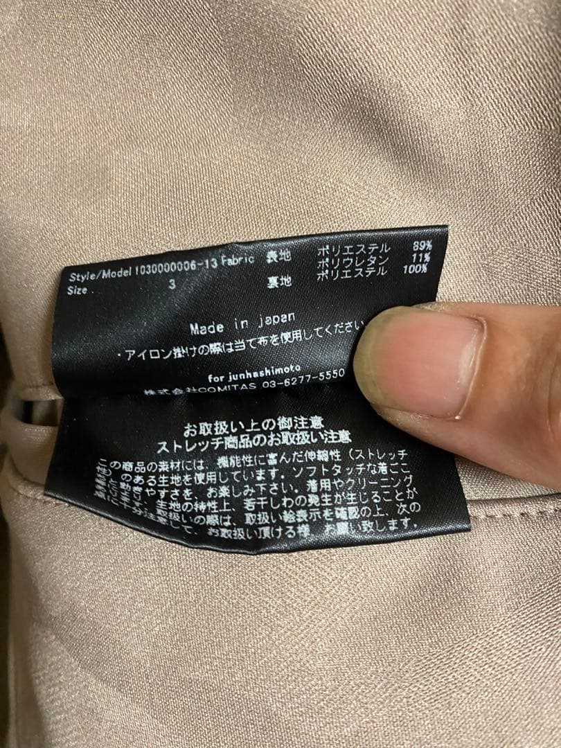 定番商品　美品　junhashimoto ジャージジャケット