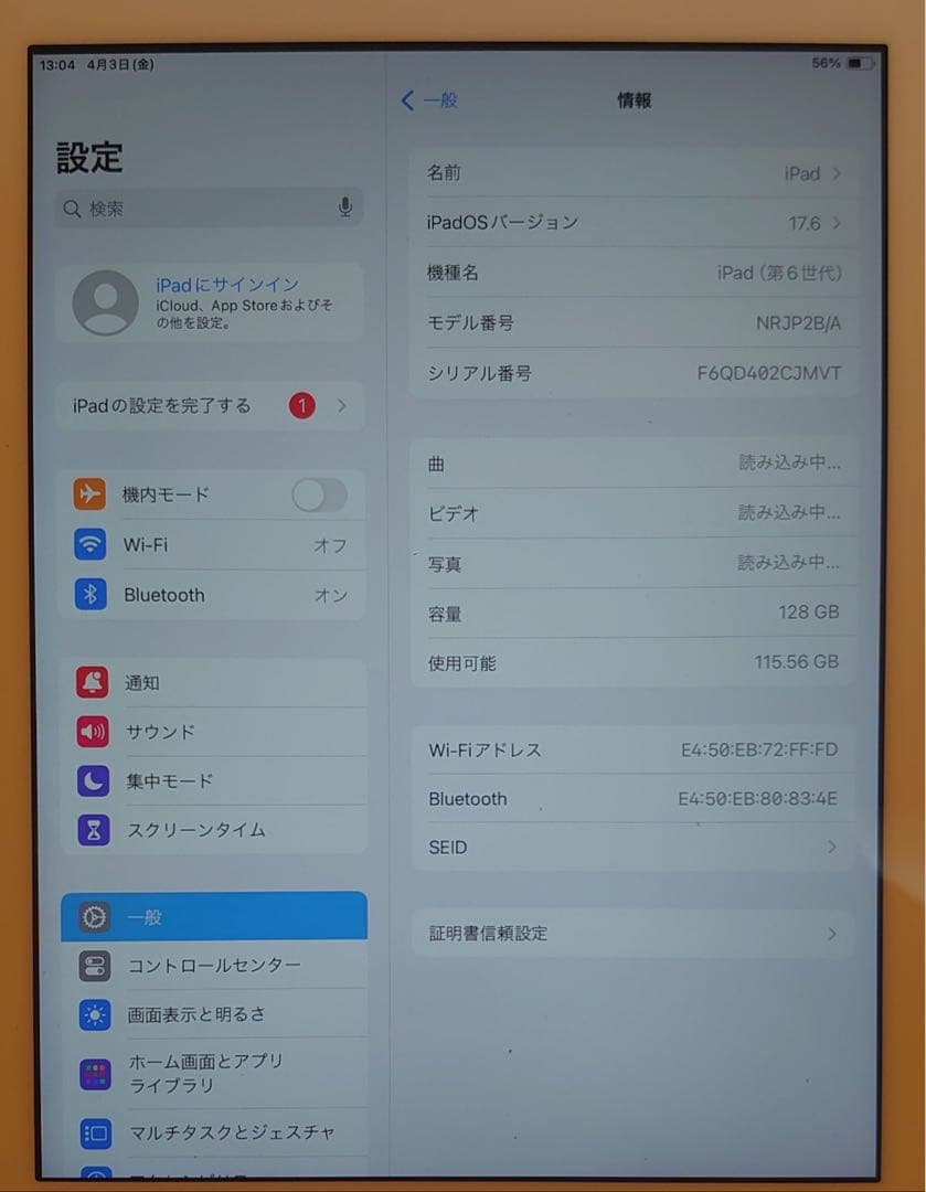 F6QD4完動品iPad第6世代(A1893)本体128GBゴールド送料込