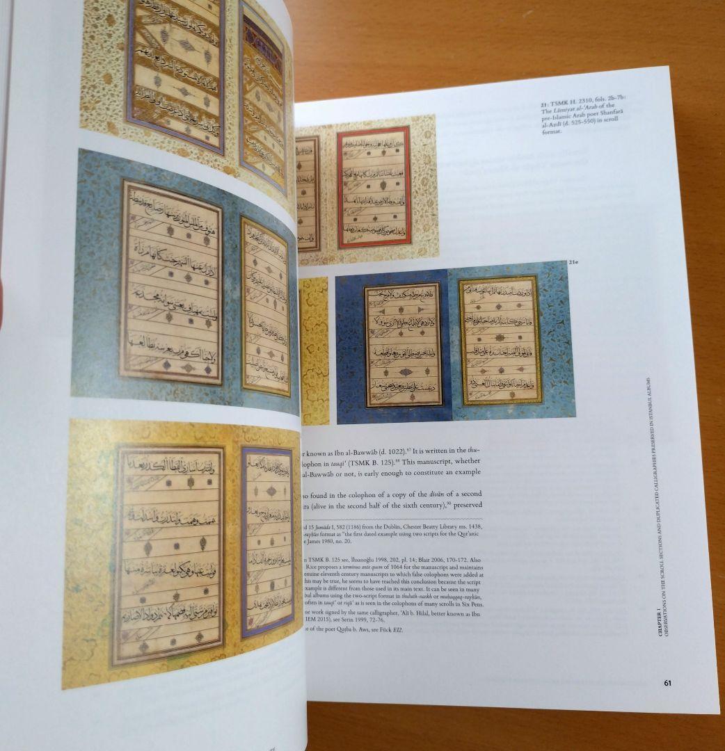 ペルシャ書道　オスマン王室 宝物庫 所蔵 シャー・タフマースプ