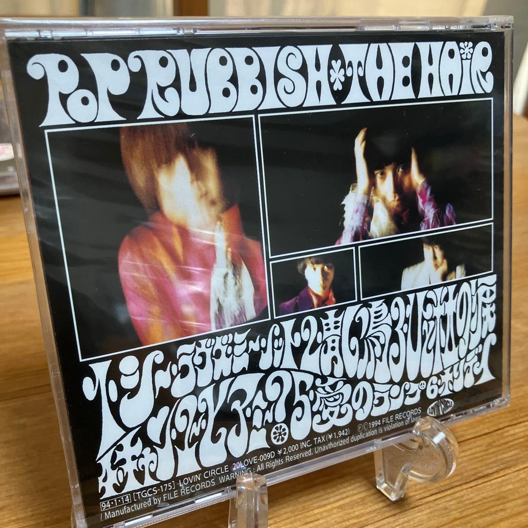 未開封　The Hair POP RUBBISH CD
