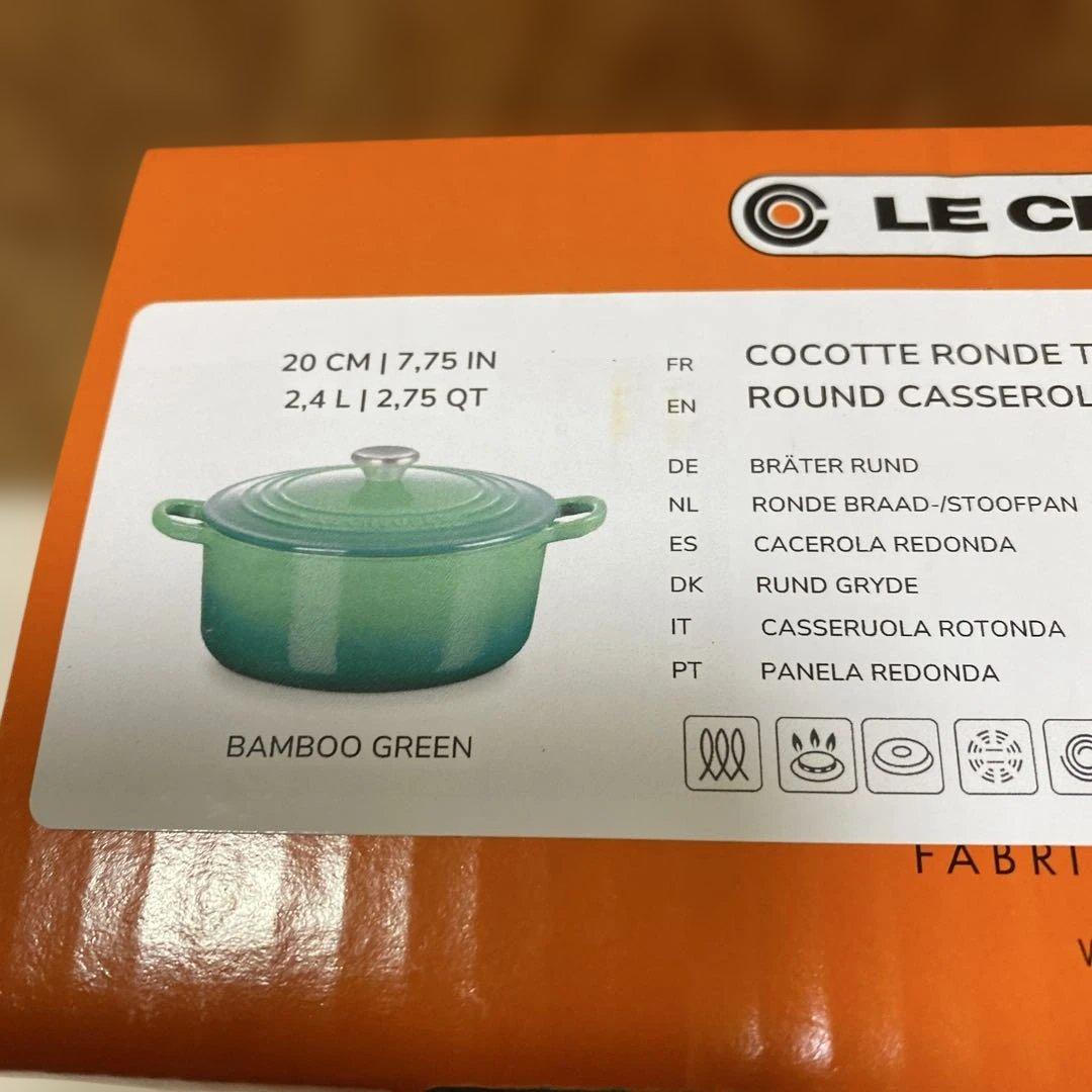 LE CREUSET 鋳鉄製 両手鍋 グリーン 20cm ソースパン　新品