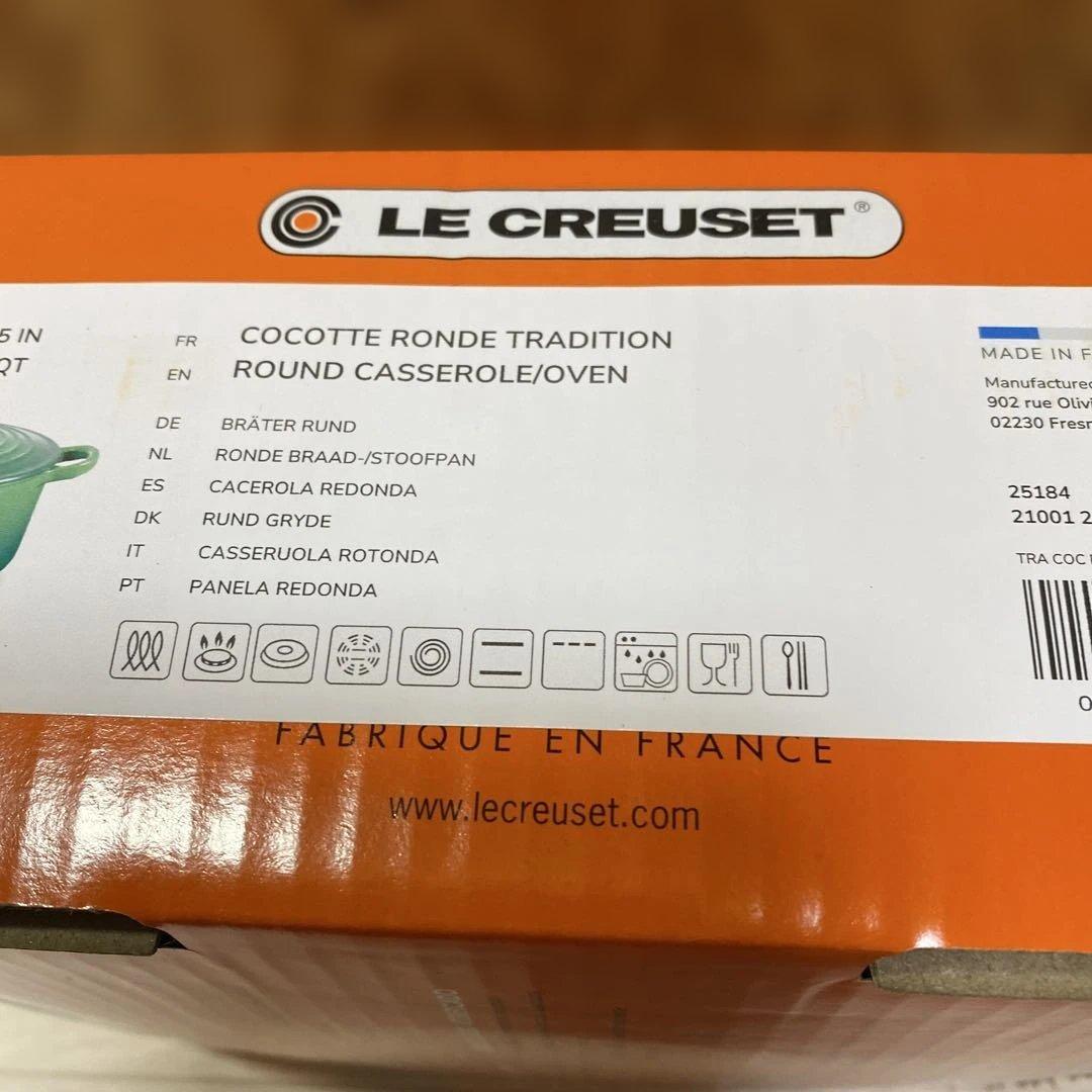 LE CREUSET 鋳鉄製 両手鍋 グリーン 20cm ソースパン　新品