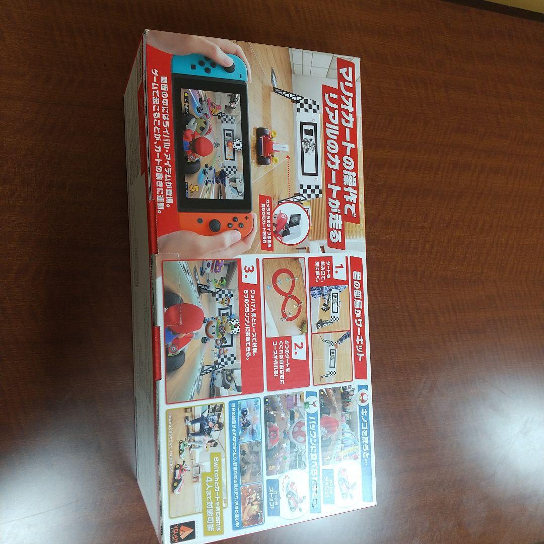マリオカートライブ ホームサーキット マリオ