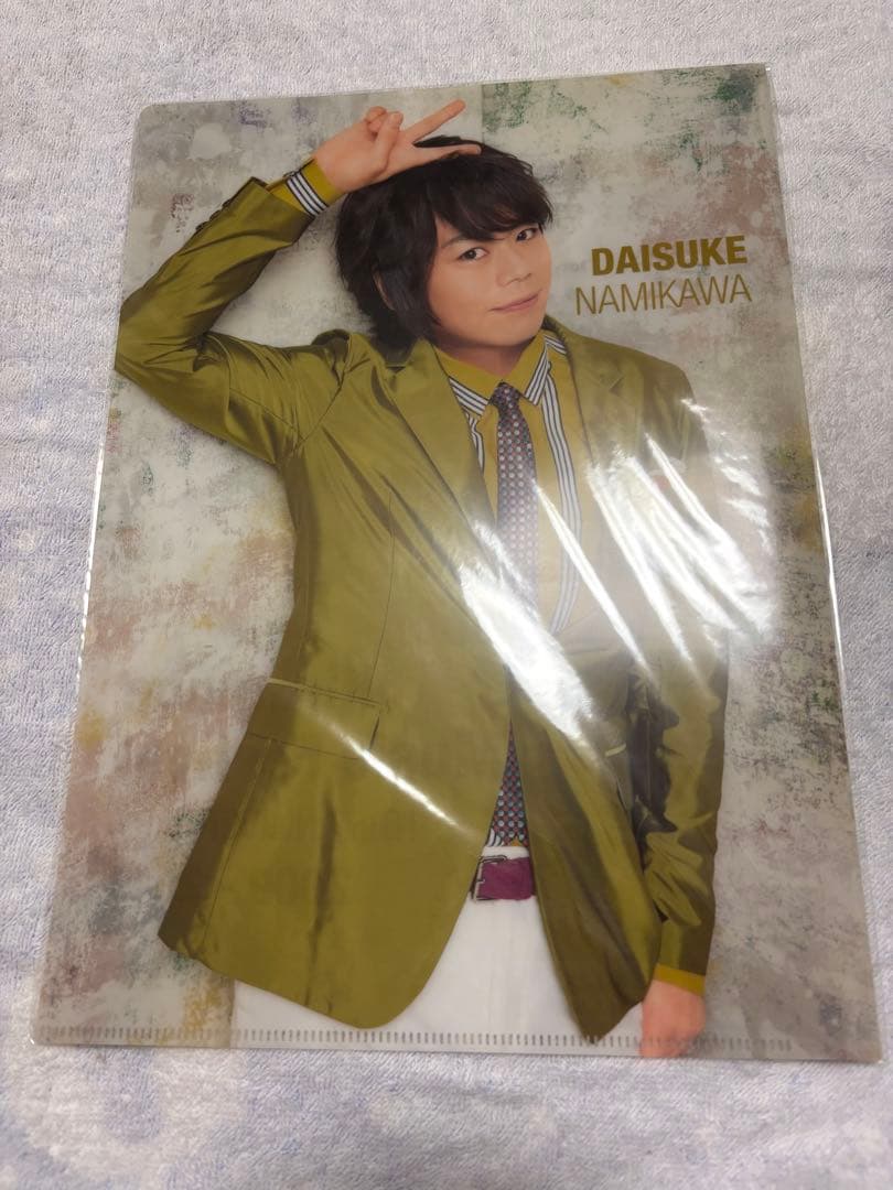 浪川大輔 Kiramune まとめ売り