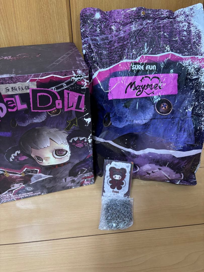 虎*】様 新品未開封　maymei 400% 反逆ぬいぐるみ 赤　Rage