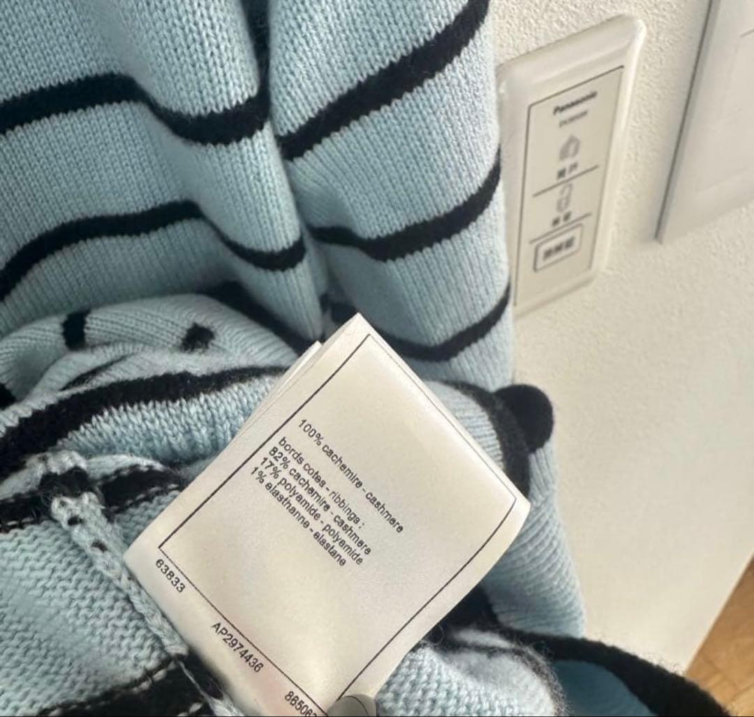 CHANEL ブルーカーディガン