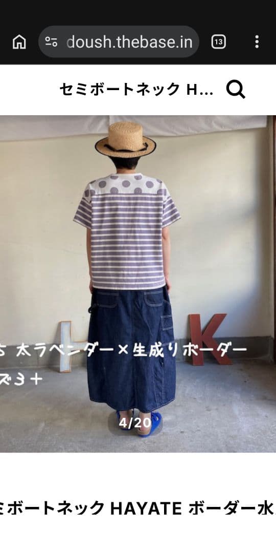 ■マコト■快晴堂HAYATE ボーダー水玉 肩切替半袖 Tシャツ 3+