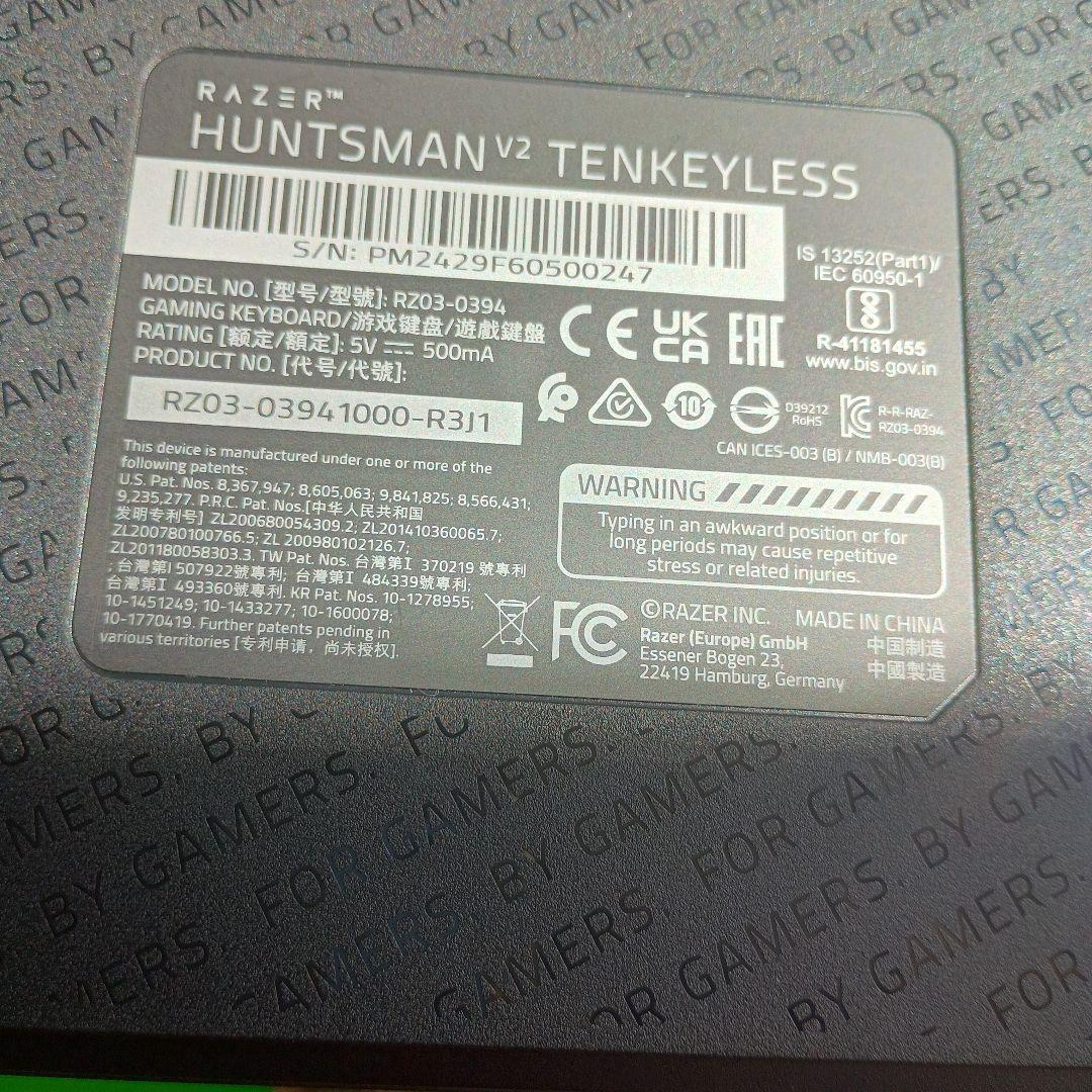 Razer HUNTSMAN V2 TENKEYLESS ゲーミングキーボード