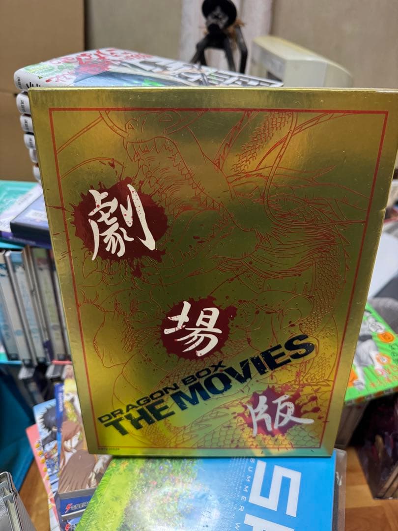 スカウターあり！ドラゴンボール劇場版DVD BOX