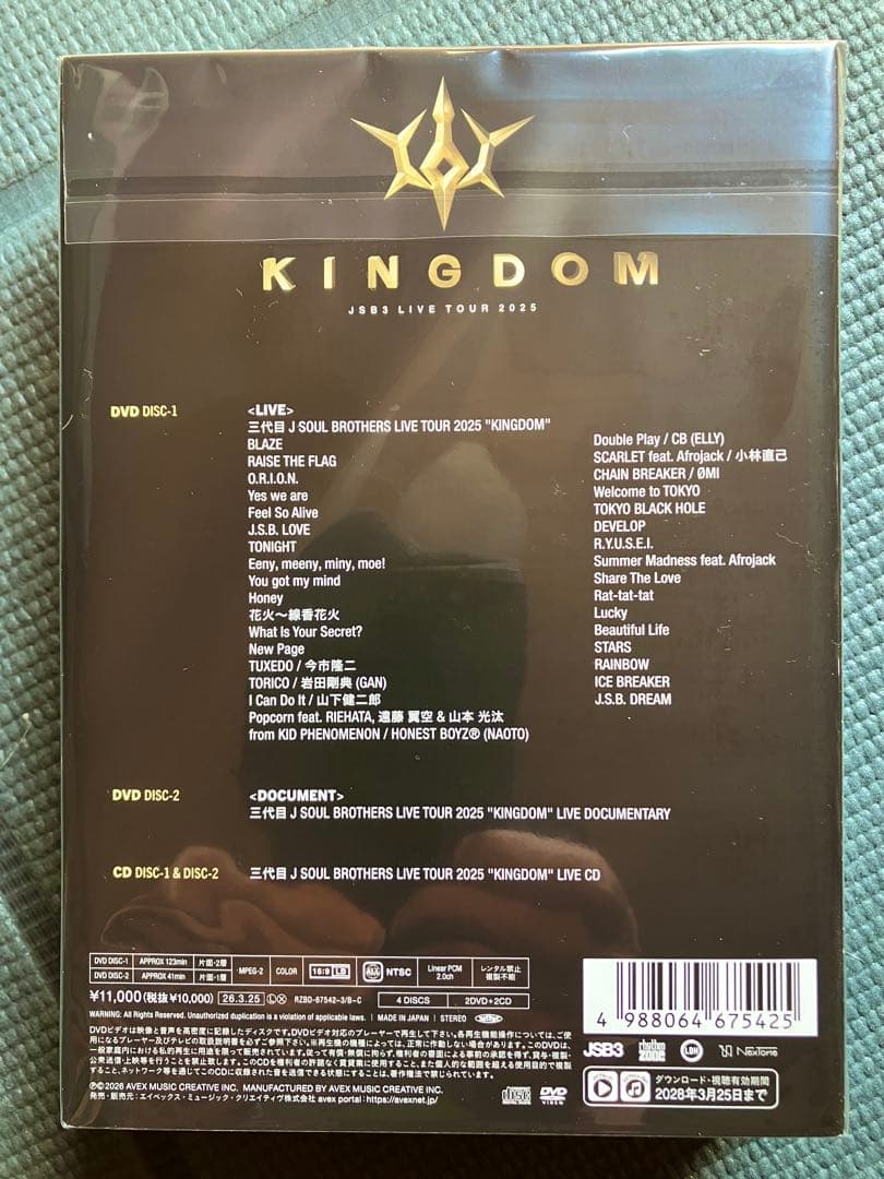 三代目 JSB LIVE TOUR 2025 “KINGDOM” DVD