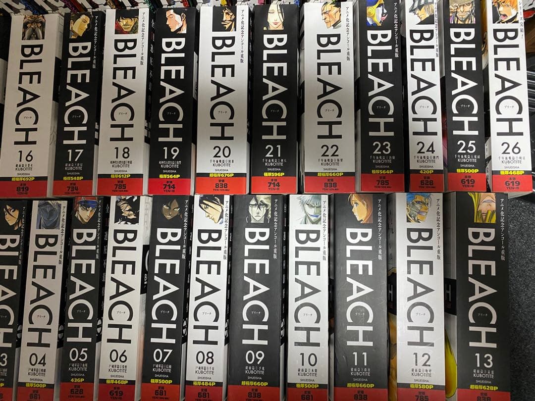 BLEACH ブリーチ 全26巻 コンビニコミック