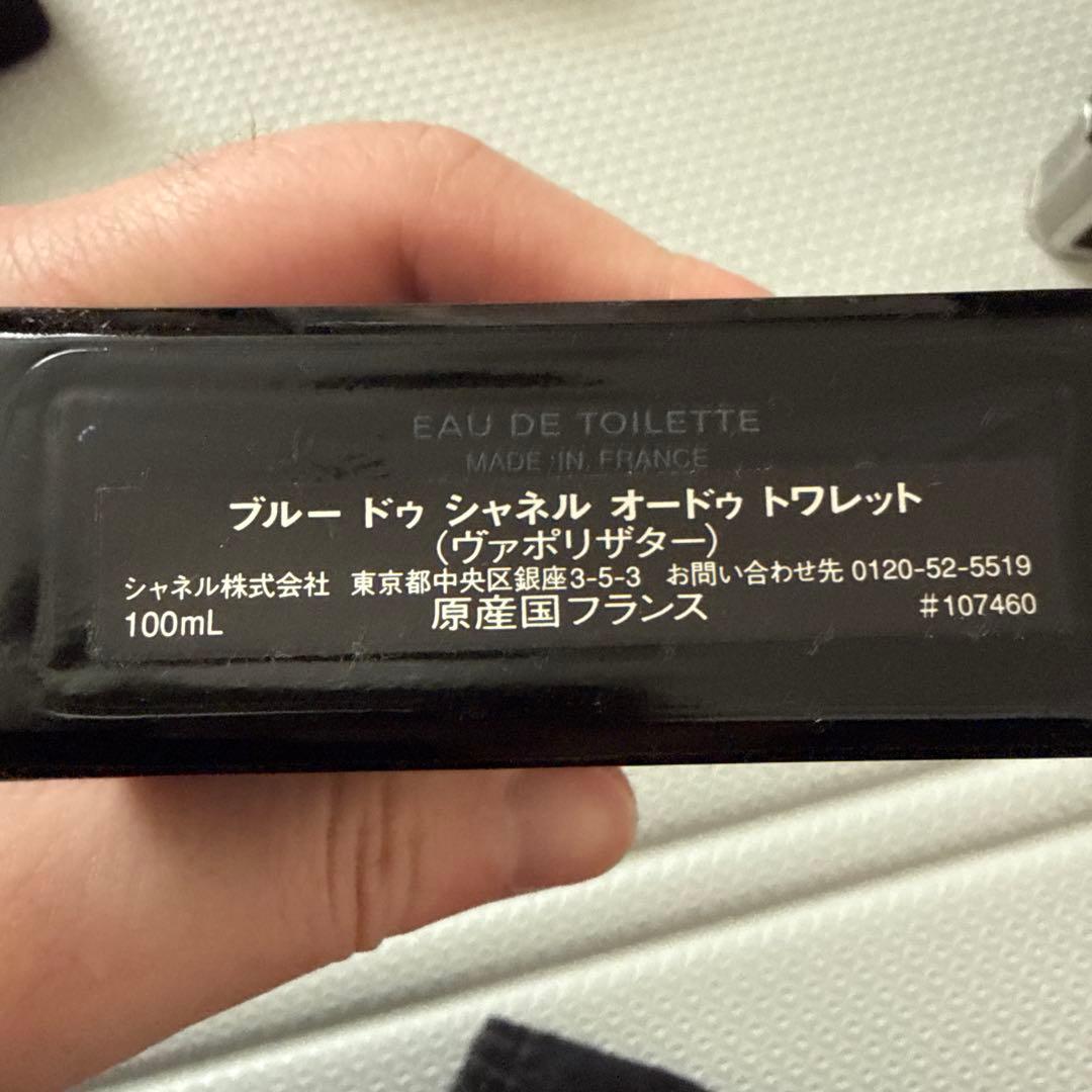 BLEU DE CHANEL オードトワレ 100ml（中古）