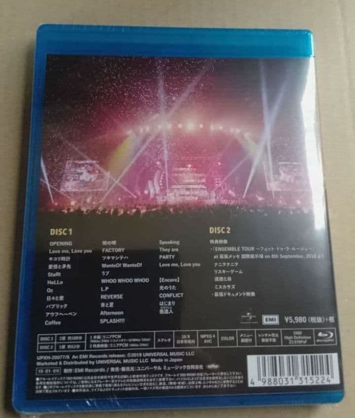 新品未開封 ENSEMBLE TOUR～ソワレ・ドゥ・ラ・ブリュ ブルーレイ