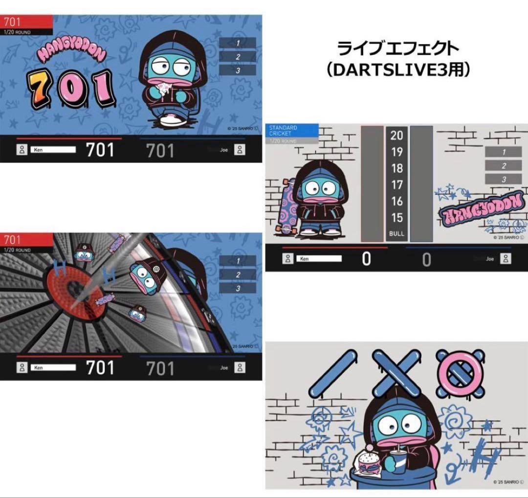 サンリオ キャラクターズダーツ セット ハンギョドン　新品未使用未開封　正規品