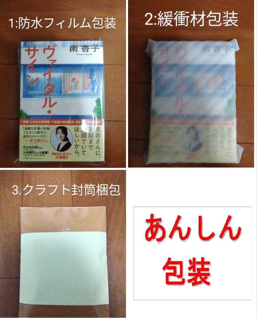 東京鬼祓師鴉乃杜學園奇譚TRPGルールブック 基本編&上級編セット