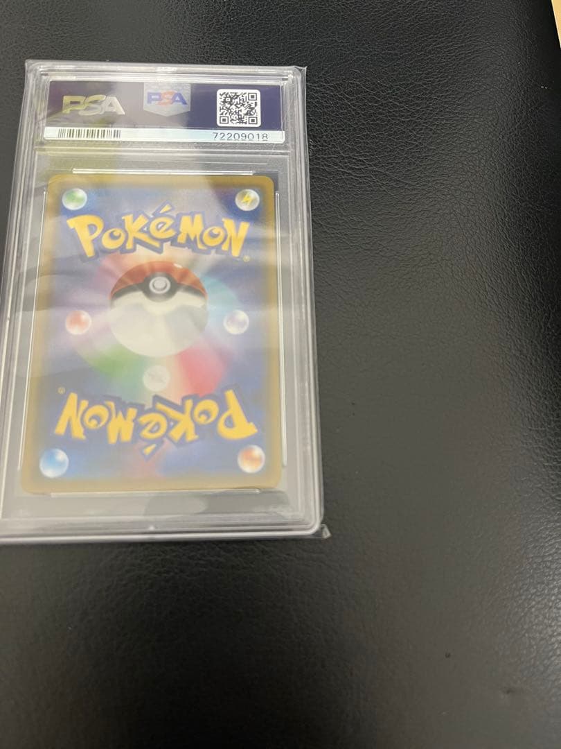 〔PSA10鑑定済〕ブラッキー＆ダークライGX(SA)【SR】