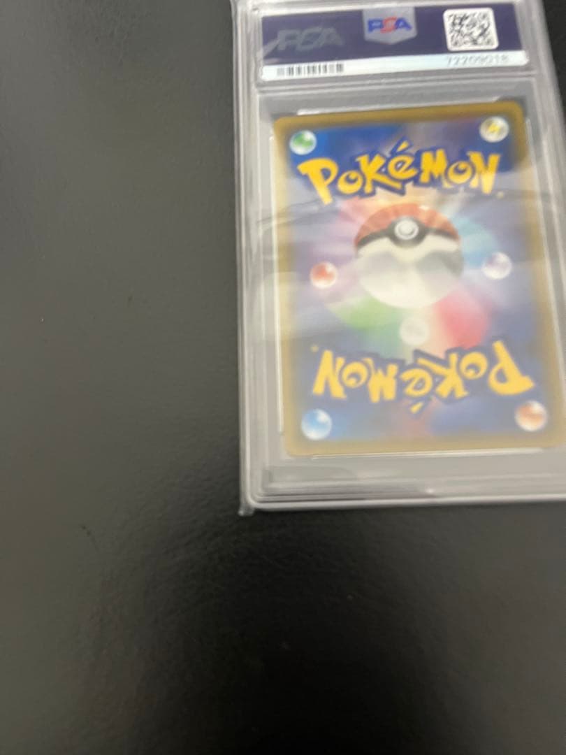 〔PSA10鑑定済〕ブラッキー＆ダークライGX(SA)【SR】