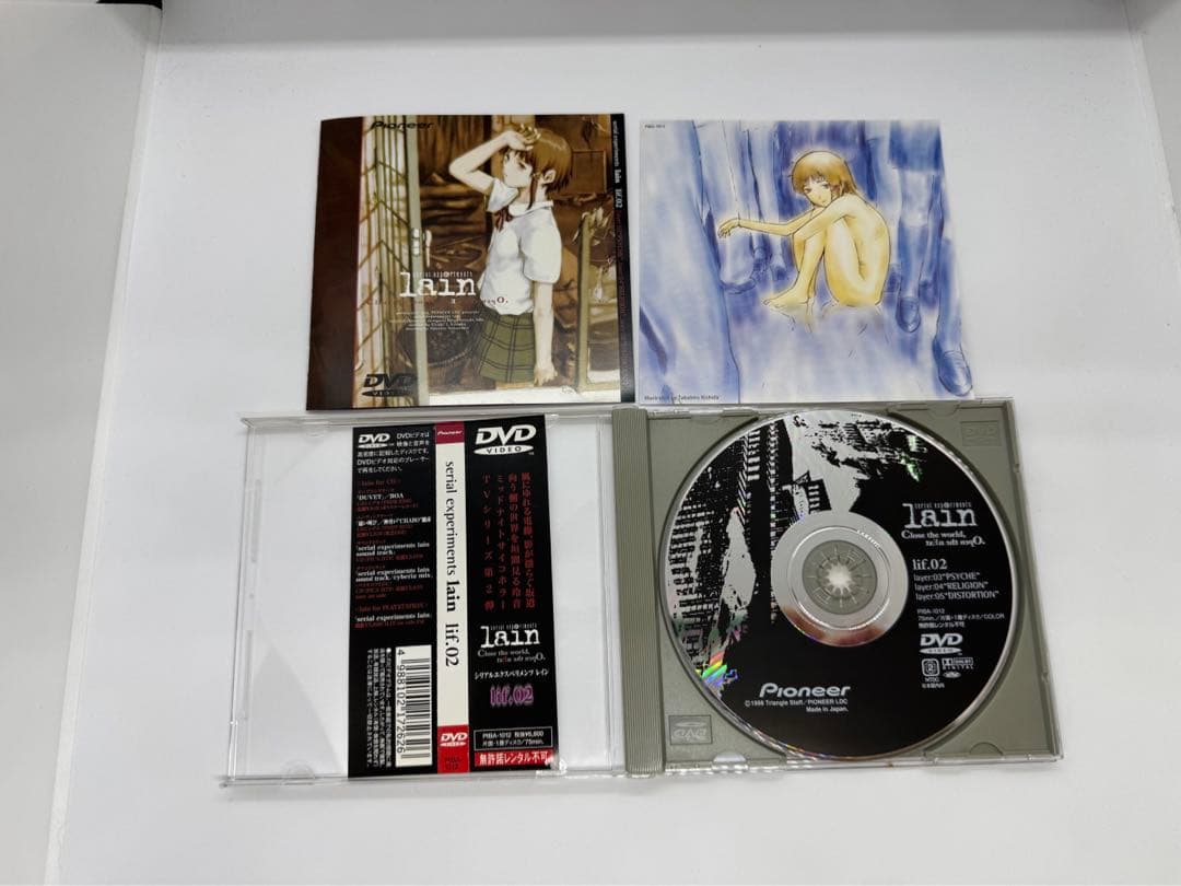 シリアルエクスペリメンツレイン　DVD 全5巻セット