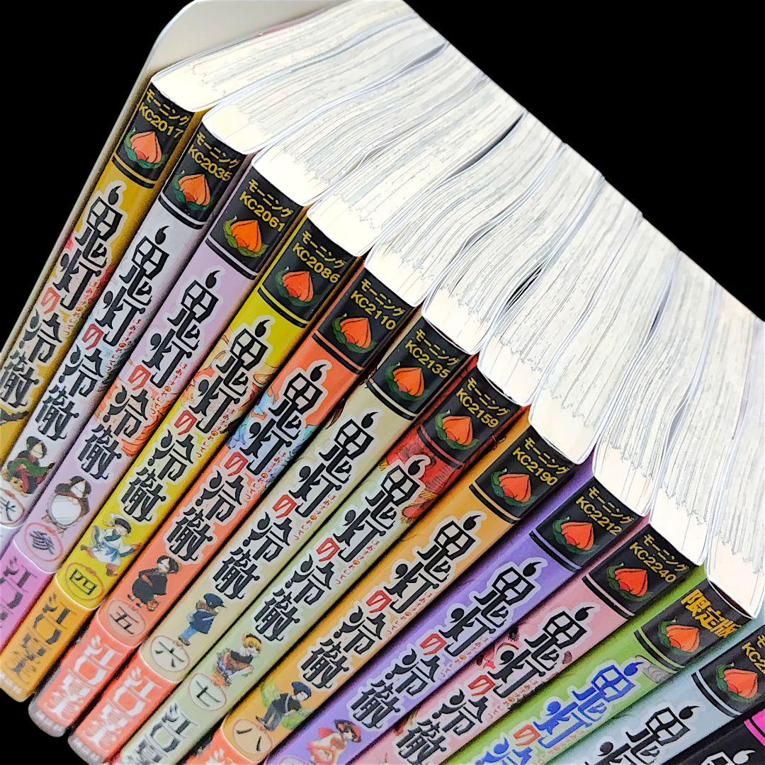 鬼灯の冷徹 全31巻 シロの足跡 全5巻 36冊セット